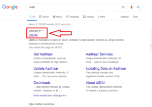 आधार कार्ड अपडेट मोबाइल नंबर