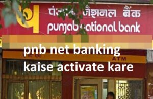 pnb net banking