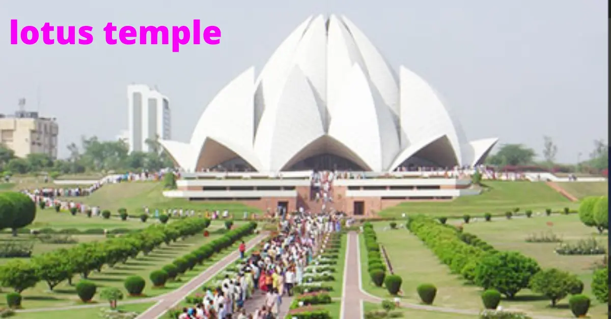 लोटस टेम्पल नई दिल्ली